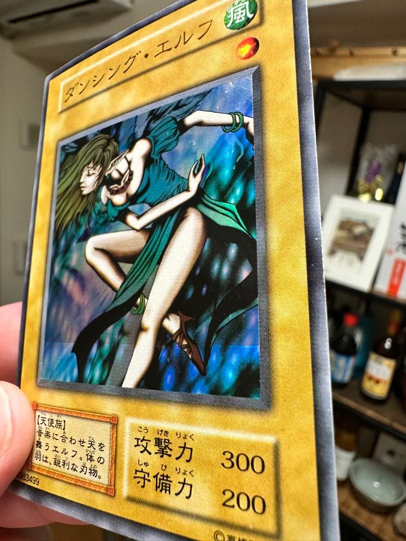 激レア　ダンシングエルフ　エラーカード