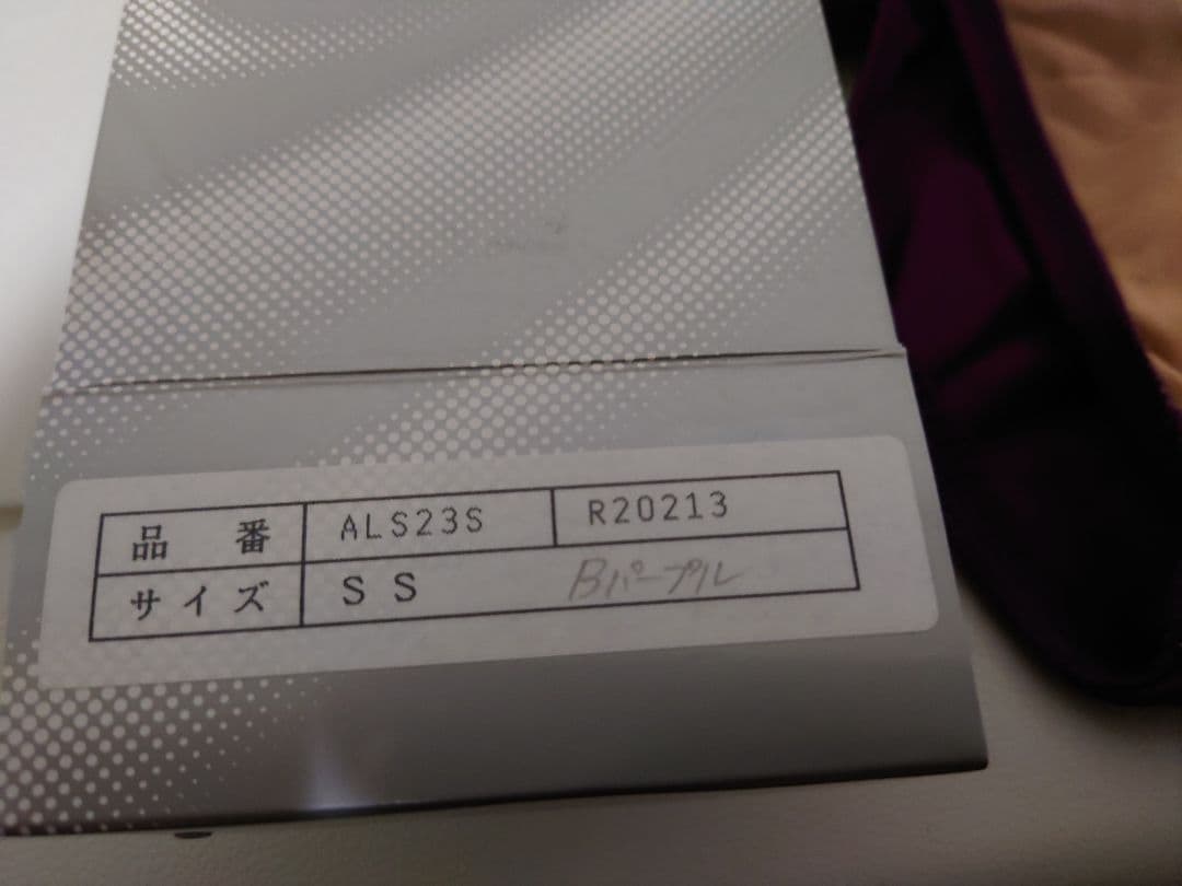 ALS23S ASICS アシックス ハイドロSP レディース Bパープル　SS