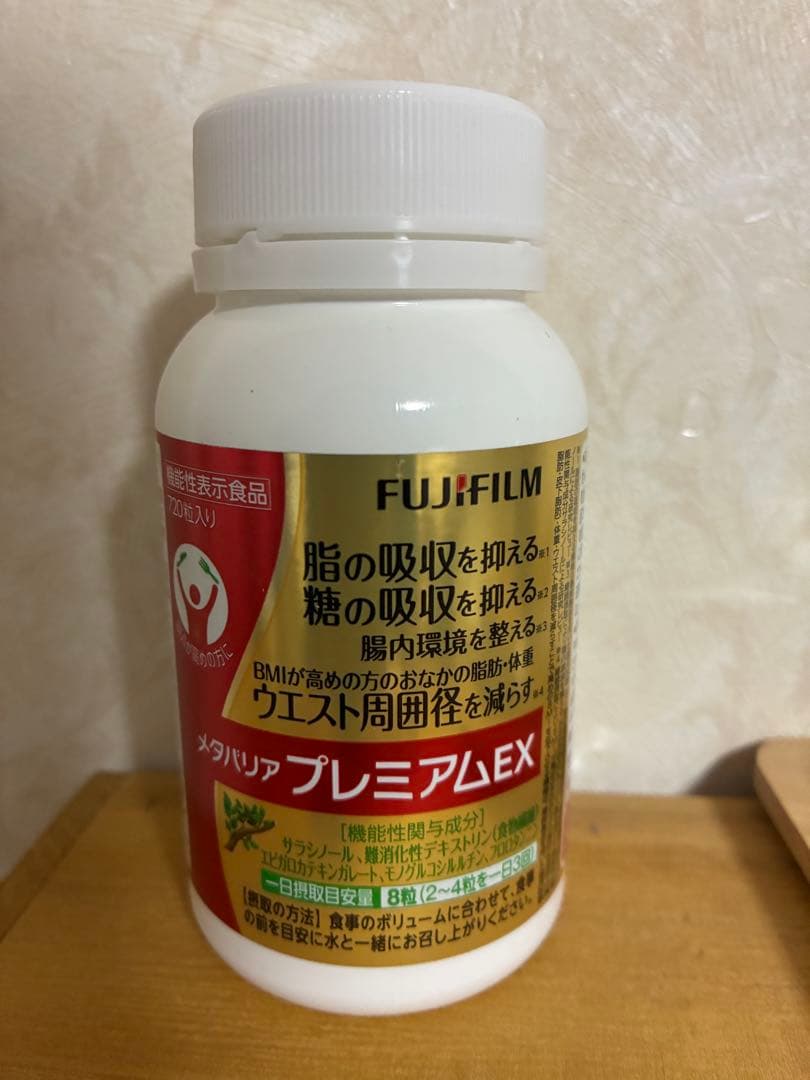 メタバリア プレミアムEX 720粒