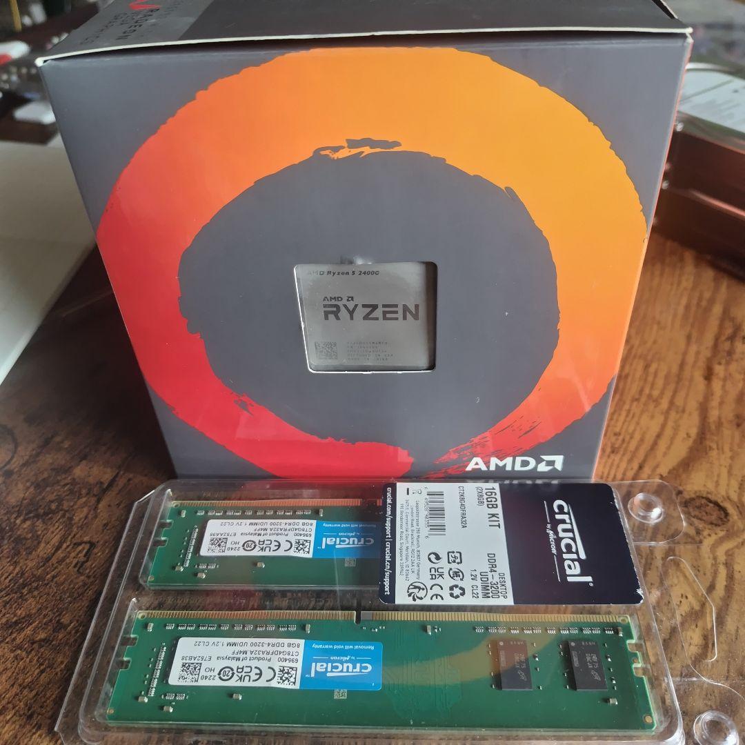 メモリー Crucial KIT DDR4 3200MHz/Ryzen5 2400G