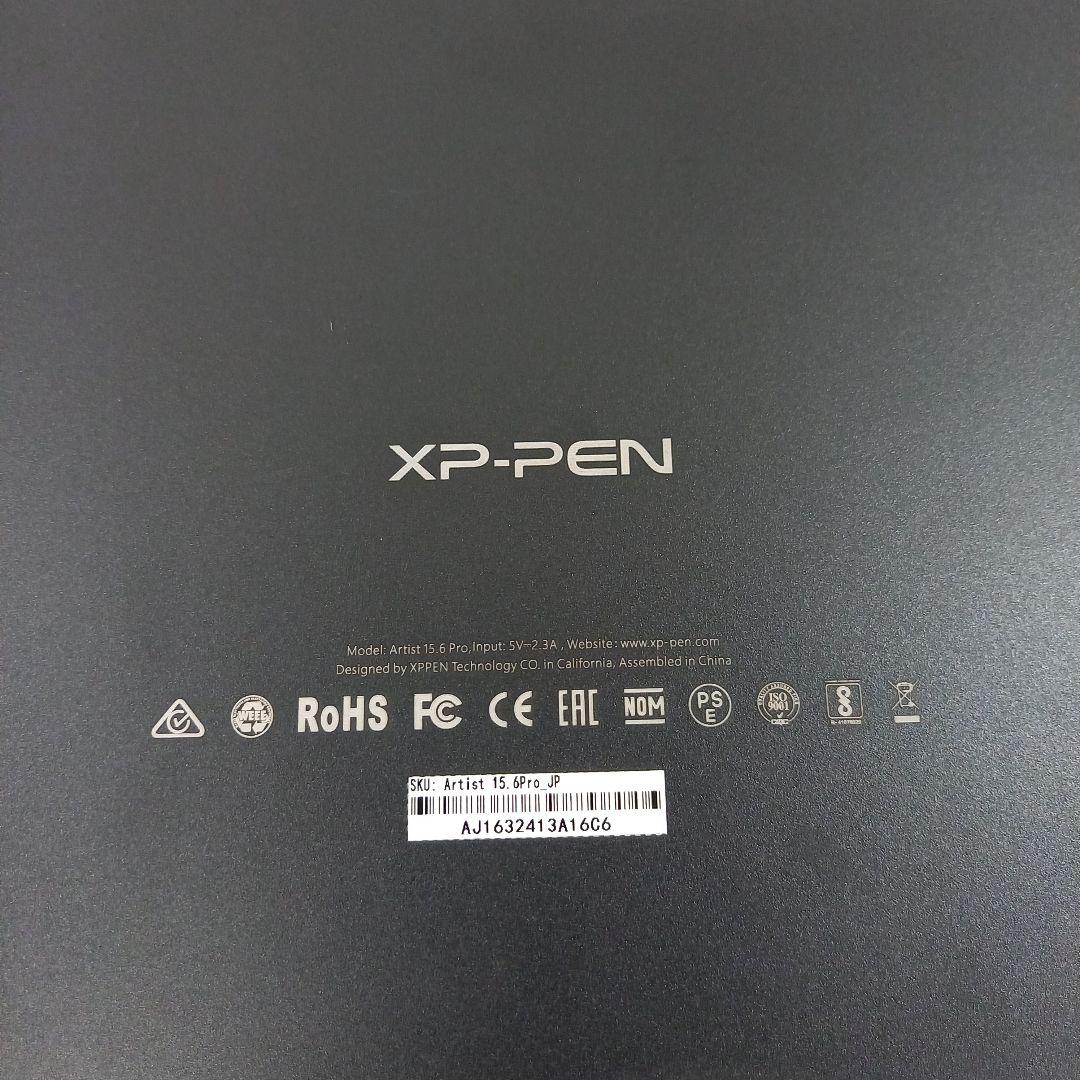 XP-PEN Artist 15.6 Pro 液晶ペンタブレット