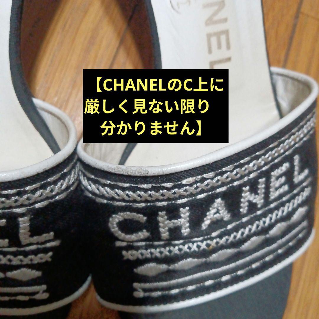 美品CHANEL 黒・白刺繍ゴロ素敵ミュール 221/2〜23㌢36号ヒール5㌢