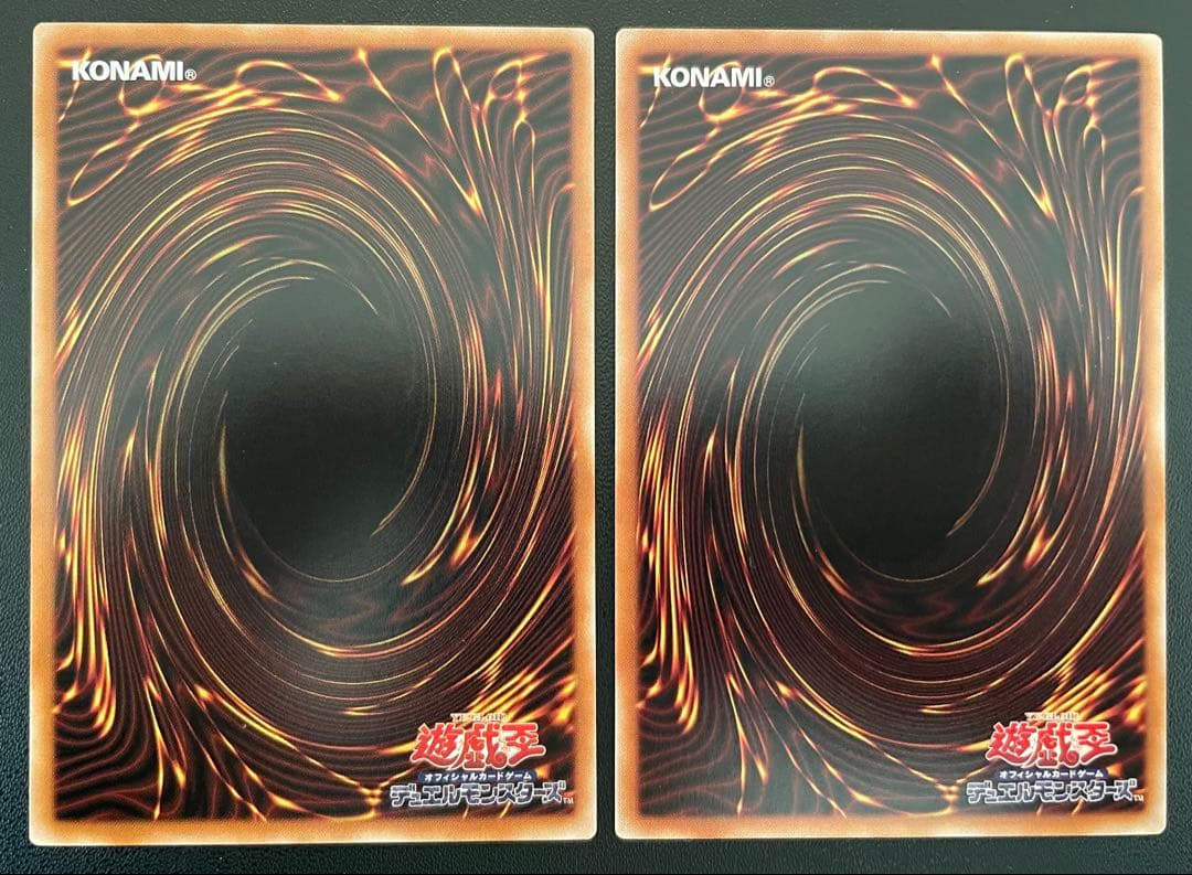 遊戯王　調和ノ天救竜・霆王の閃光　(シク)　合計２枚