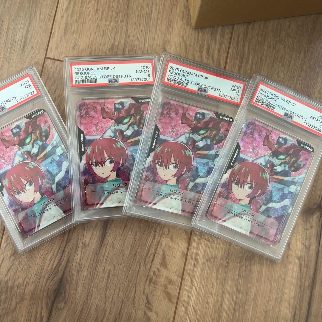ガンダムカード　リソース　マチュ　psa10 9 8 7 4枚セット