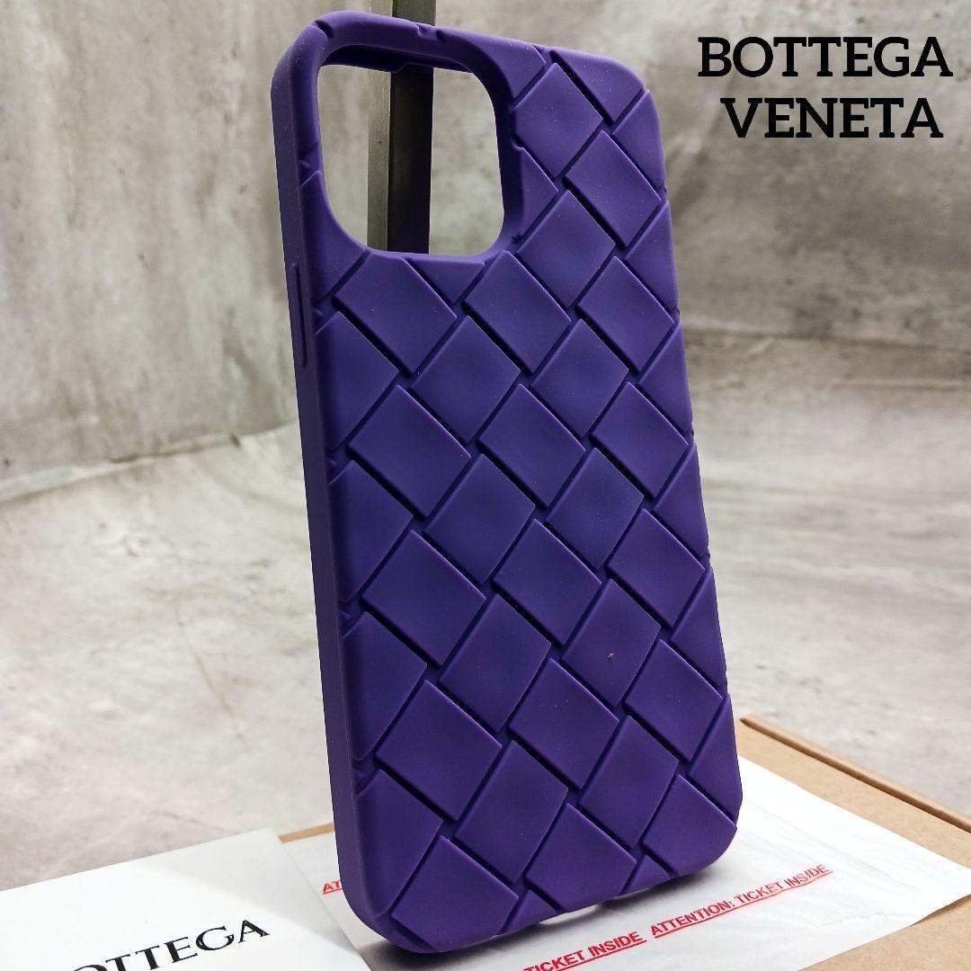 ✨未使用級✨ ボッテガヴェネタ iPhone 13 Pro Max スマホケース