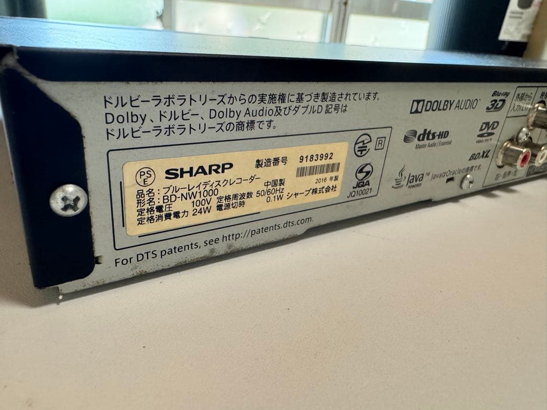 AQUOS ブルーレイレコーダー BD-NW1000 2016年製
