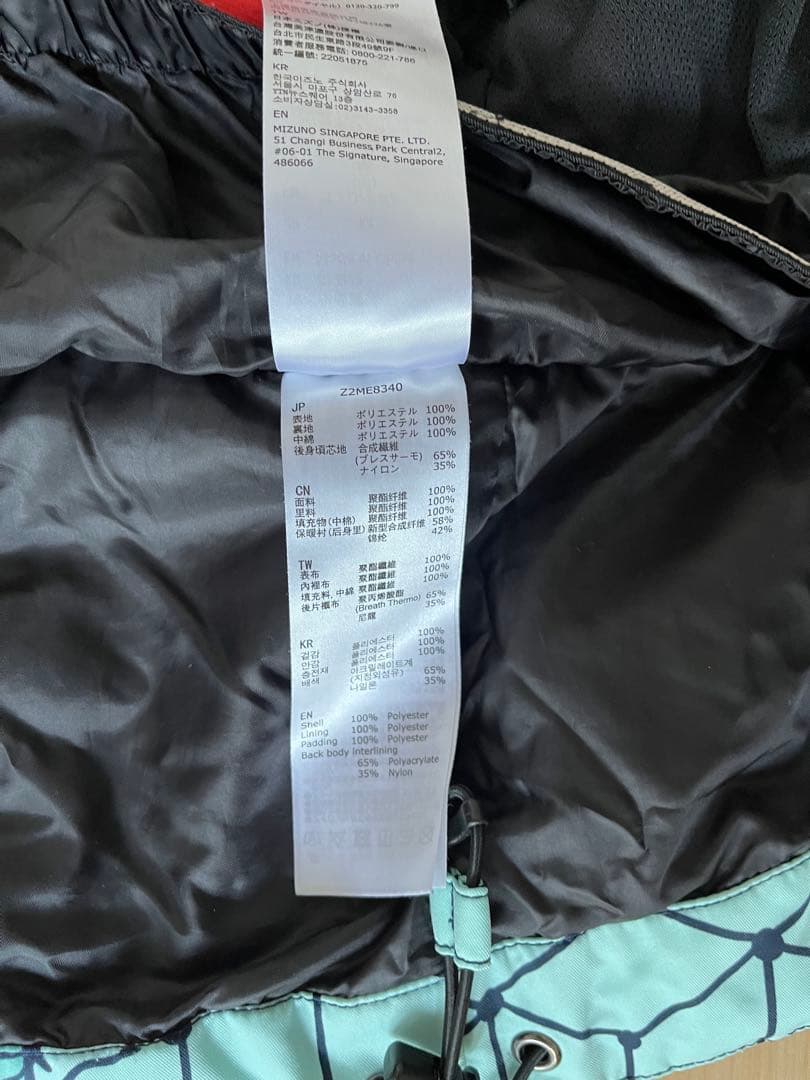 美品 ミズノ デモモデル スキーウェア上下セット メンズ Mサイズ ブルー