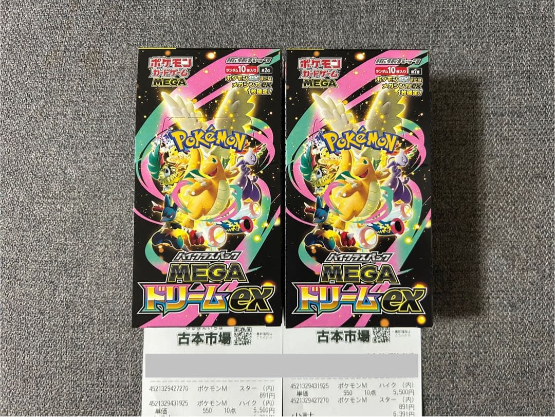 ポケモンカードゲーム MEGAメガドリームex 2BOX ペリペリなし