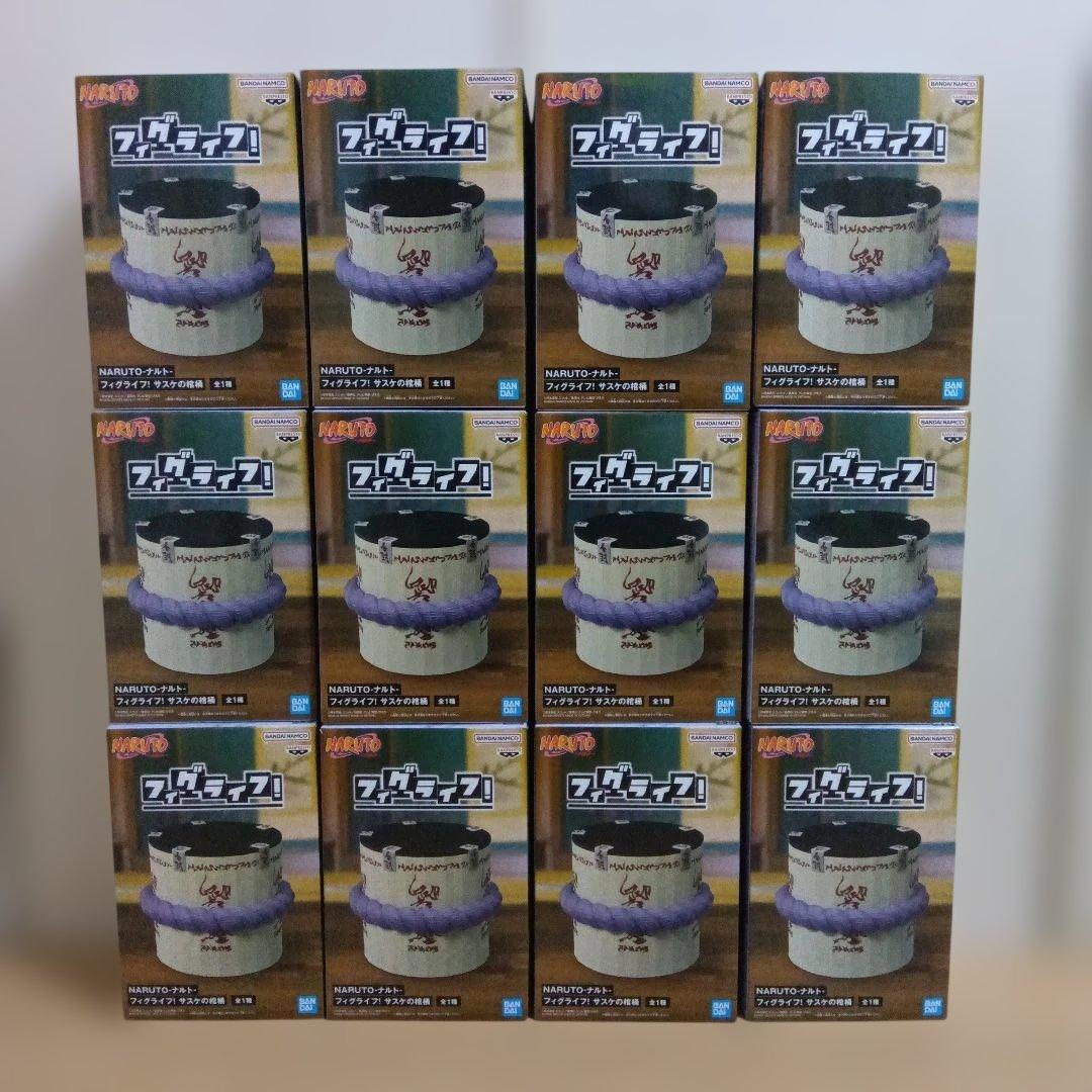 ナルト　フィグライフ　サスケの棺桶　フィギュア　12点セット 新品