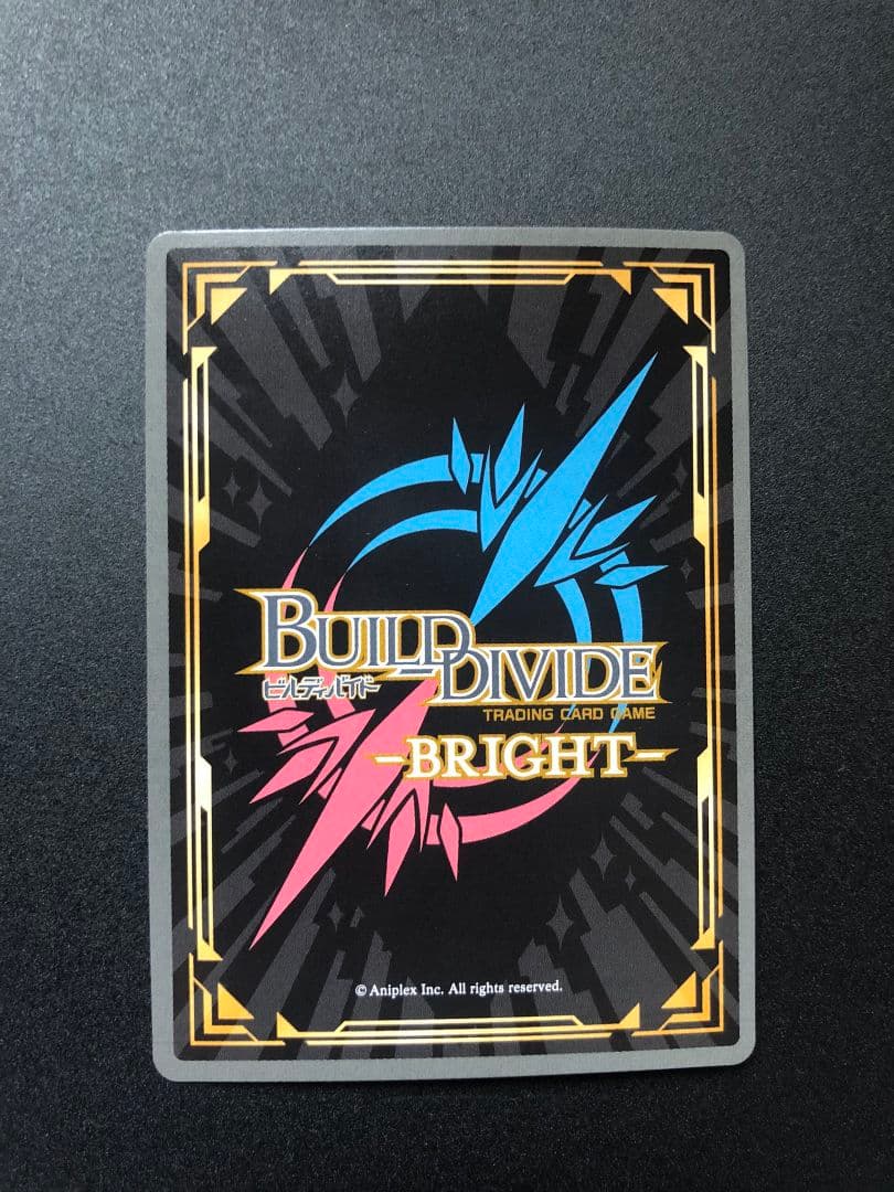 ビルディバイド 偽物語 つきひフェニックス 阿良々木月火 BR おまけ付き