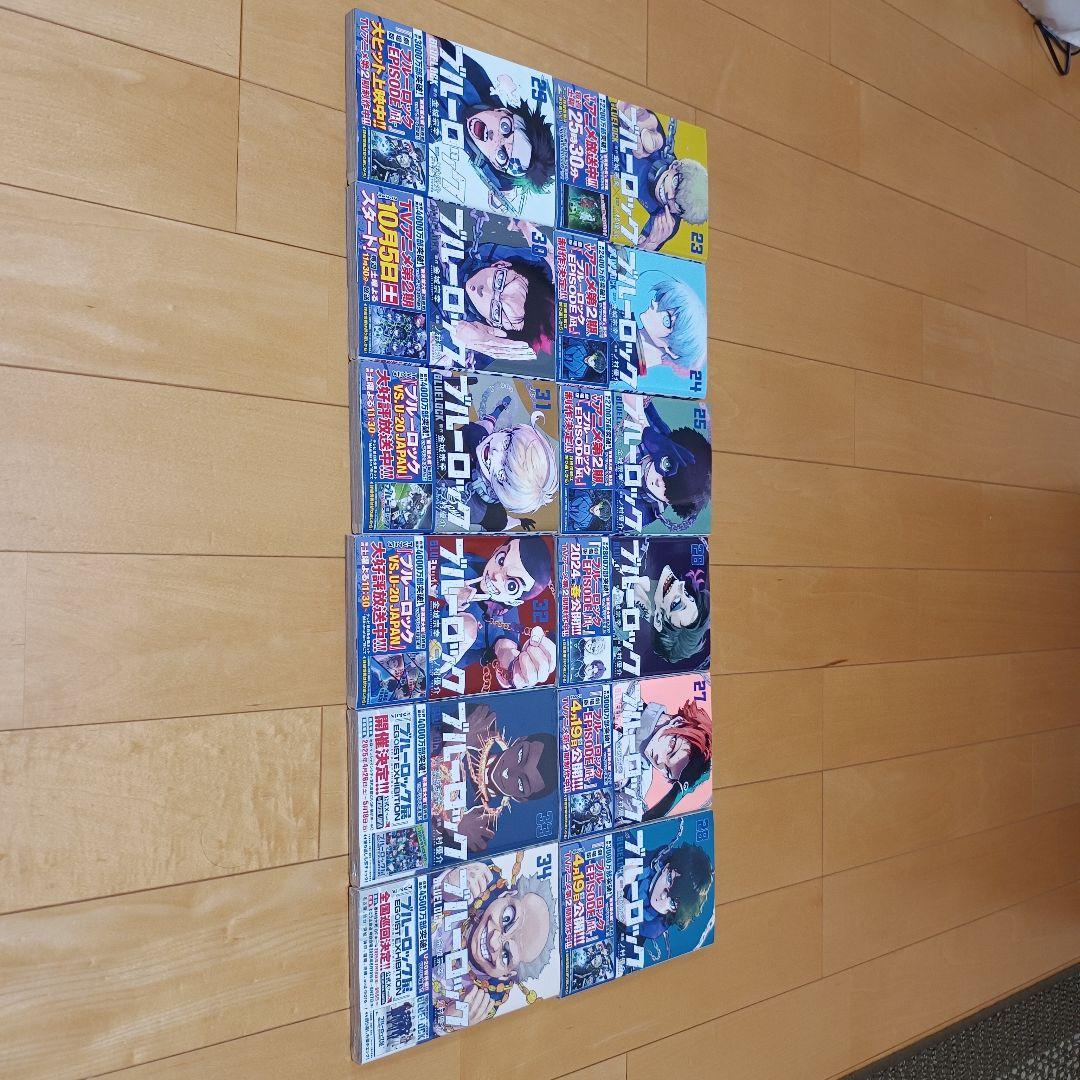 ブルーロック　1〜34巻セット　33と34は新品未開封