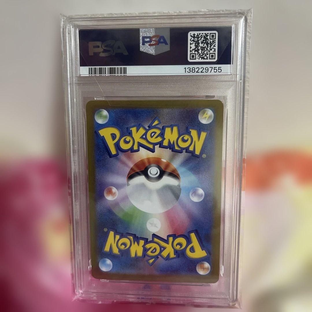 PSA10 ピカチュウ カード #218