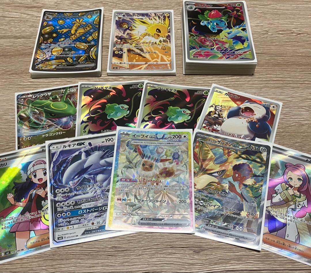 ポケモンカード　まとめ売り おまけつき