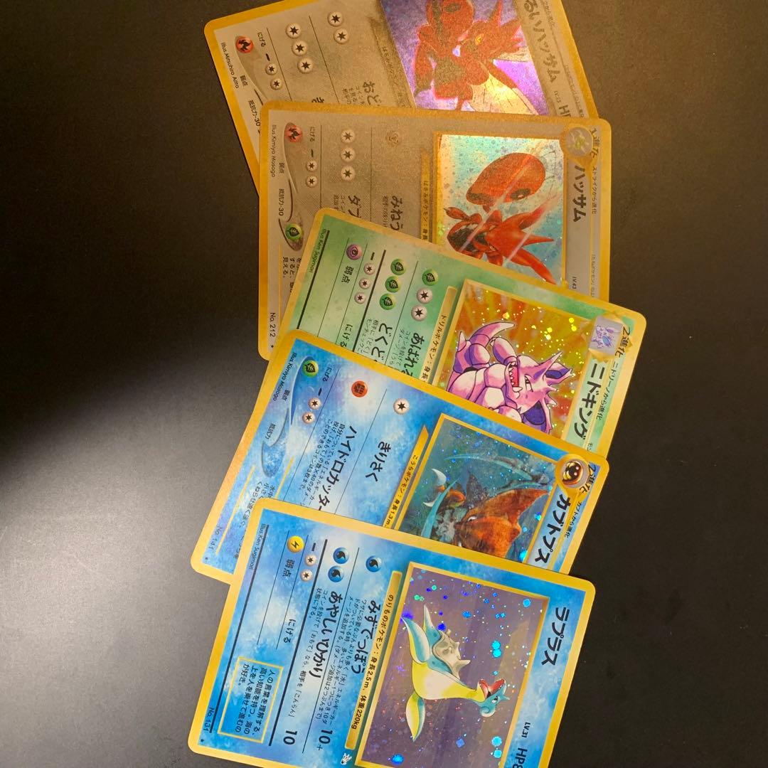 ポケカ　旧裏　まとめ売り　引退品