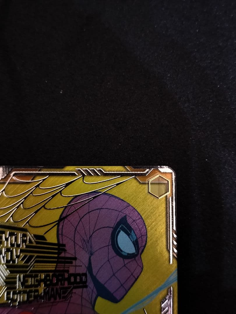 ヴァイス　SEC フレンドリー・ネイバーフッド スパイダーマン　MARVEL