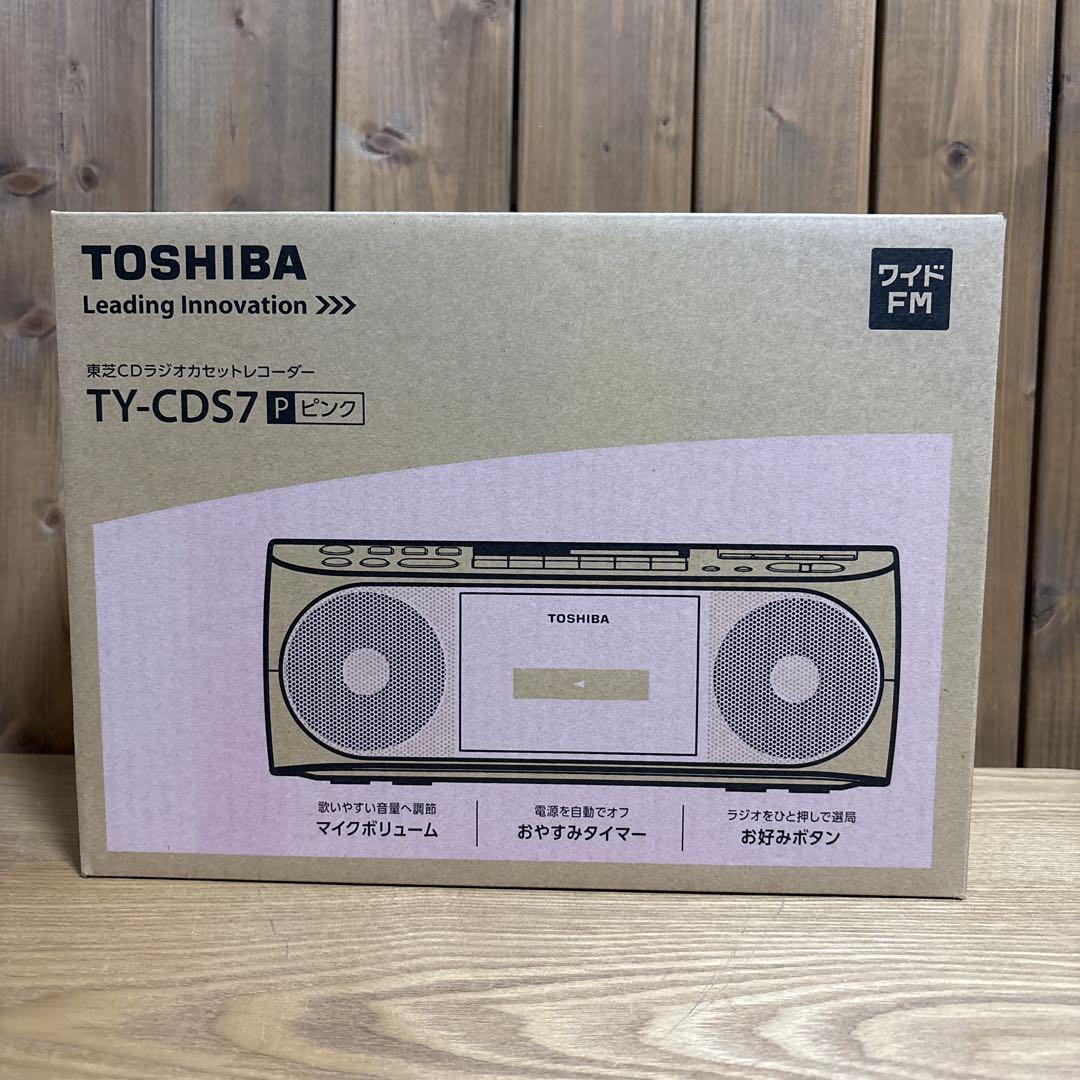新品TOSHIBA TY-CDS7 P ピンク 東芝CDラジオカセットレコーダー