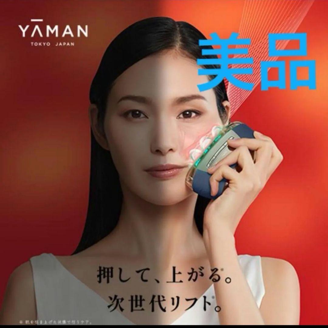 ◆美品◆ヤーマン 美顔器リフトロジーSP ◆未使用フローレスセラム美容液80ｇ付