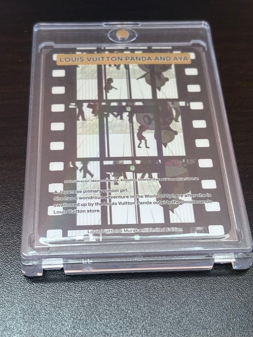 ルイ・ヴィトン x 村上隆 VIP限定トレーディングカード　044Ｒ