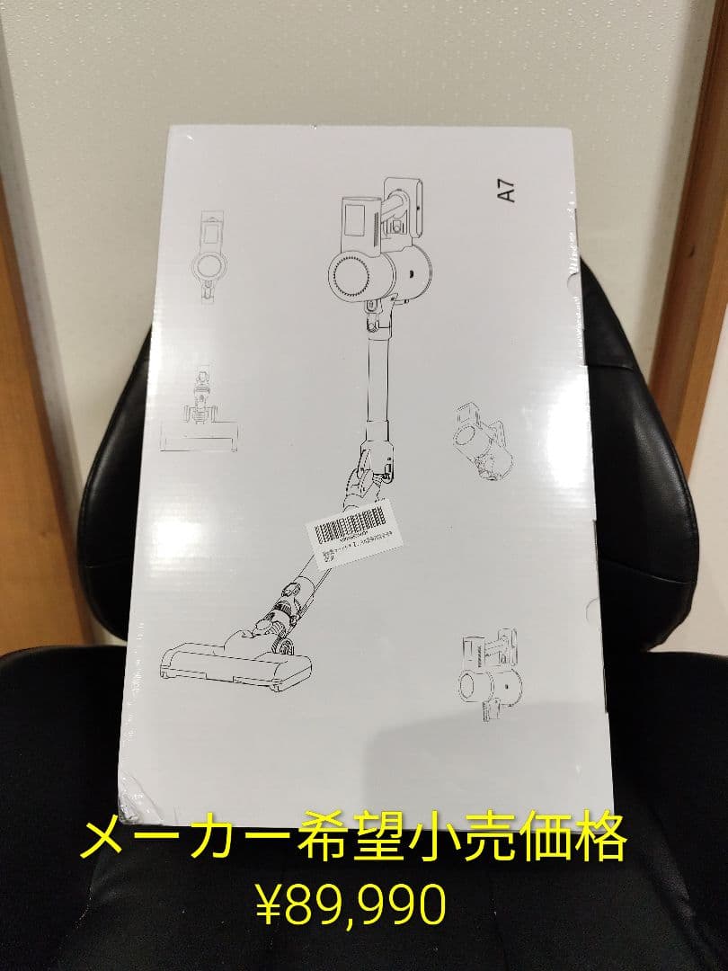 コードレス 掃除機 ８０分連続稼働 曲がるスティック サイクロン式 LCD液晶