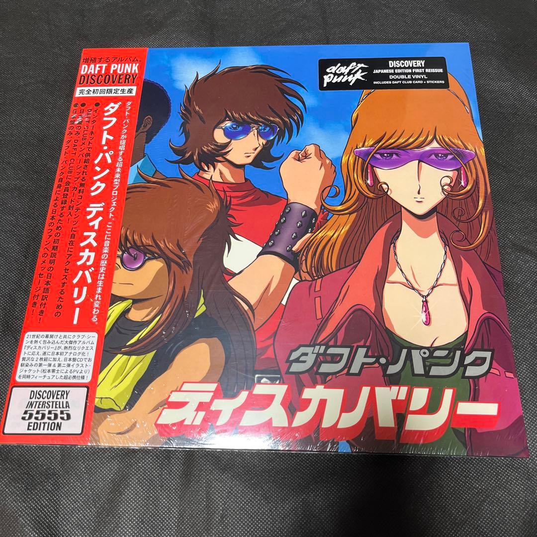 洋楽 Daft Punk / Discovery / Interstella 5555