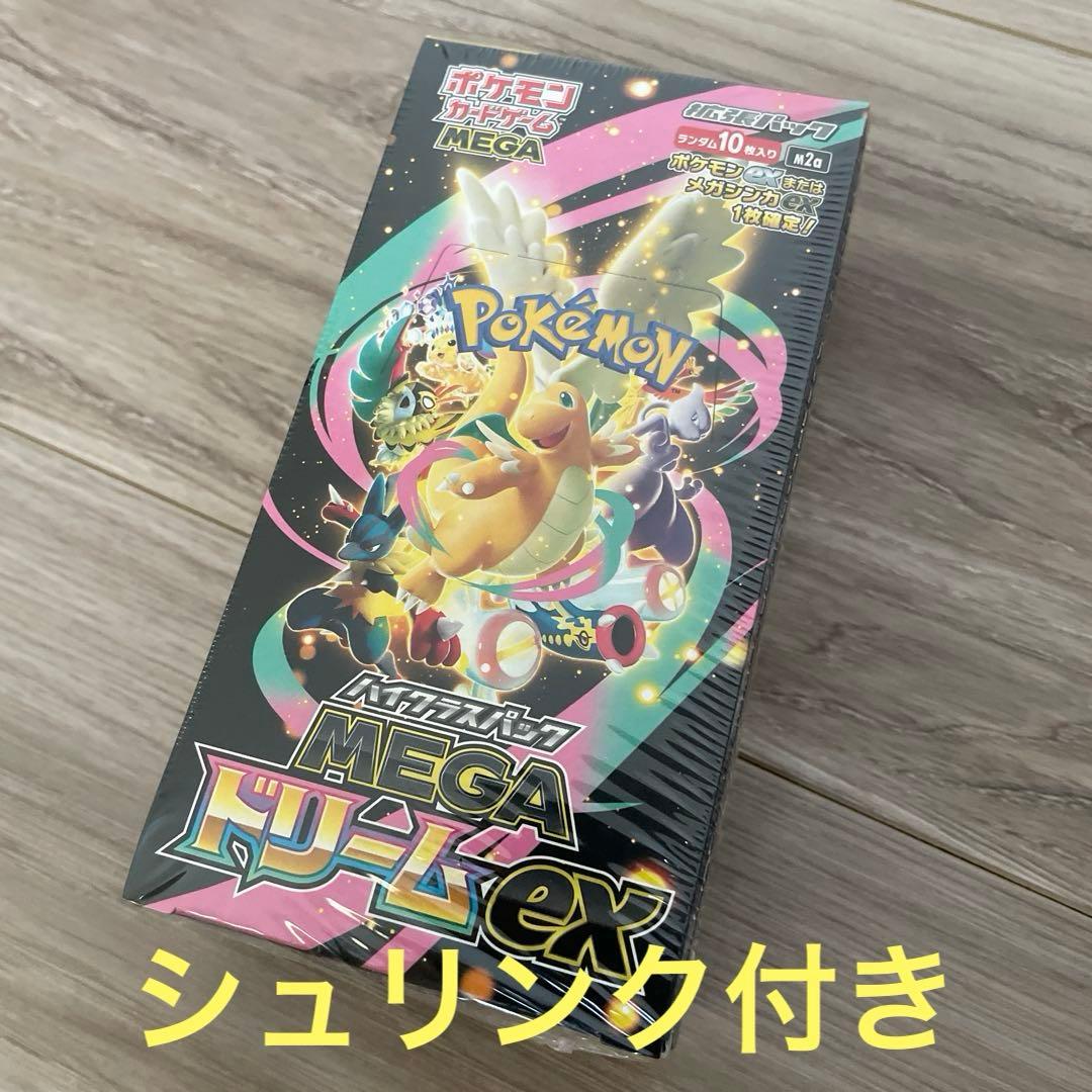 ポケモンカード MEGAドリームex 新品未開封シュリンク付
