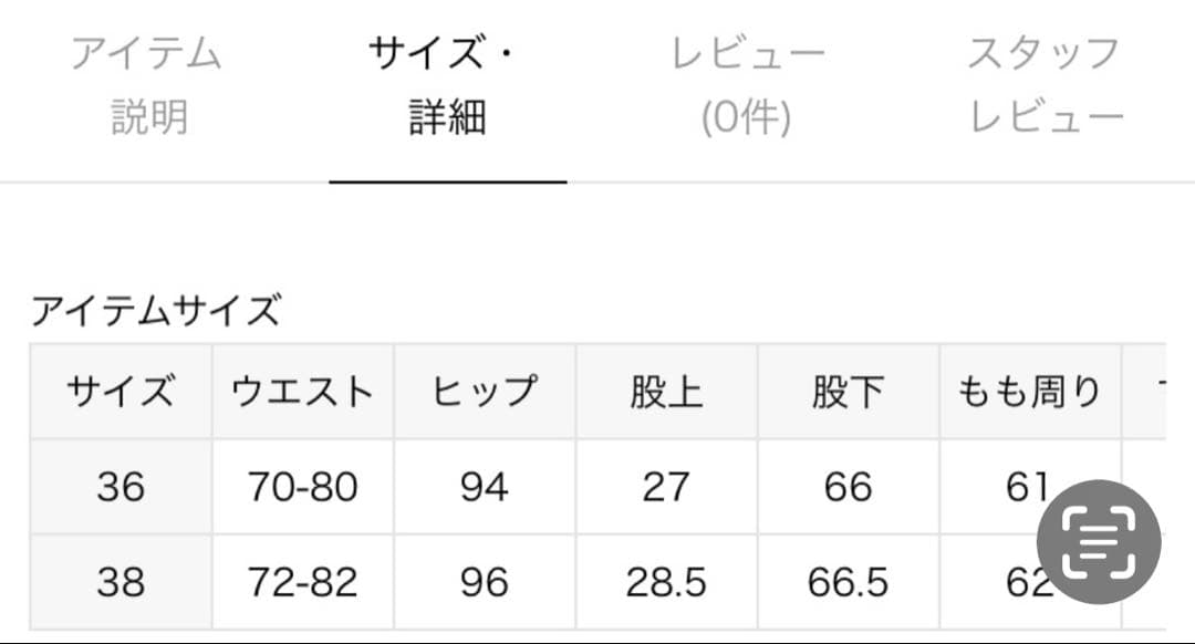 美品 AP STUDIO Milled Knit Pants