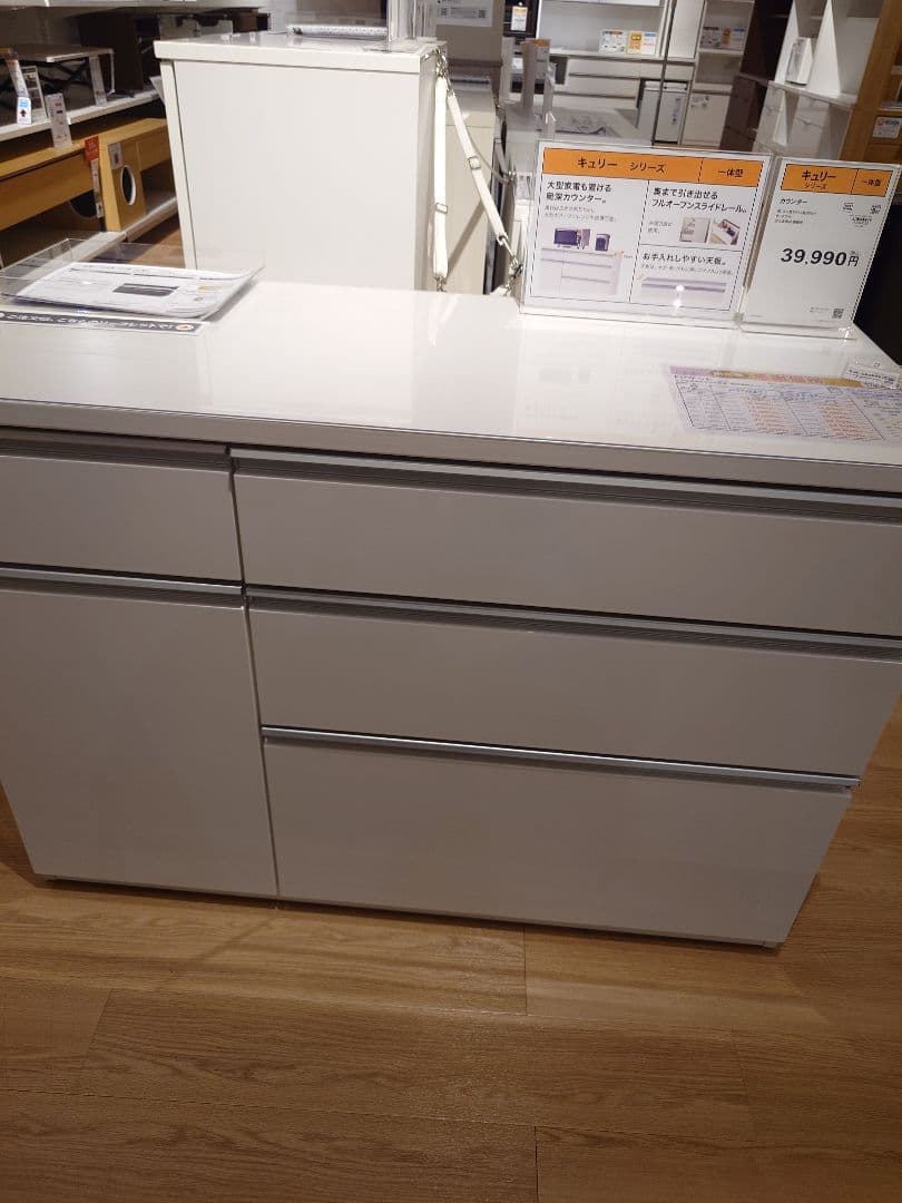 ホワイトキッチンカウンター 4引き出し付き