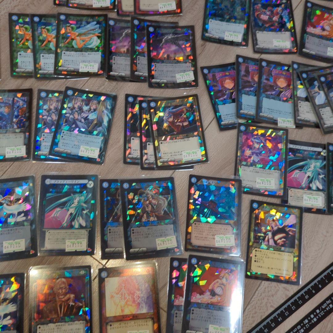 レイフィールド　TCG　約370枚　トレカ　カード　まとめ売り　RAYFILD