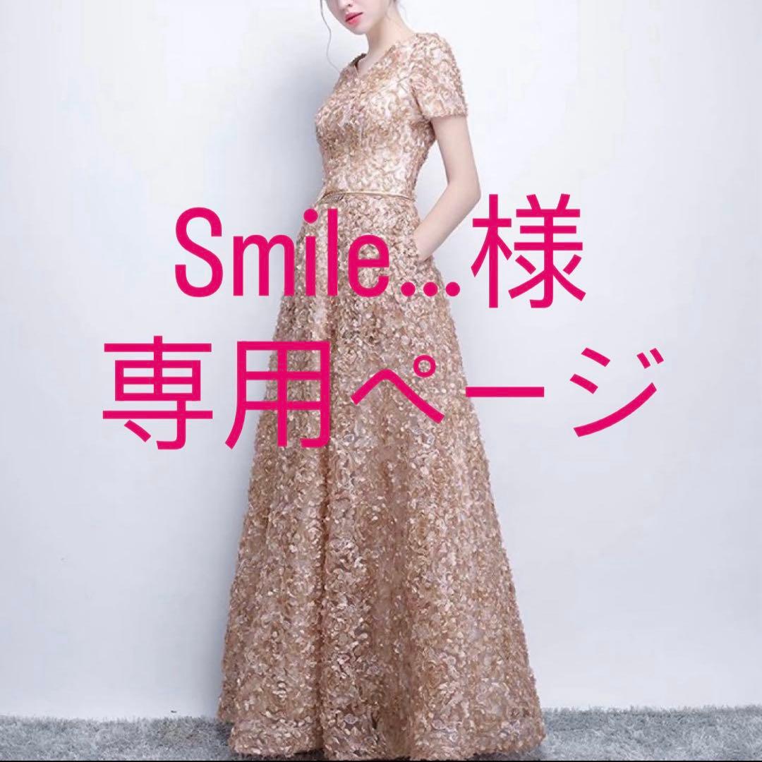 smile...ページ♡⃜