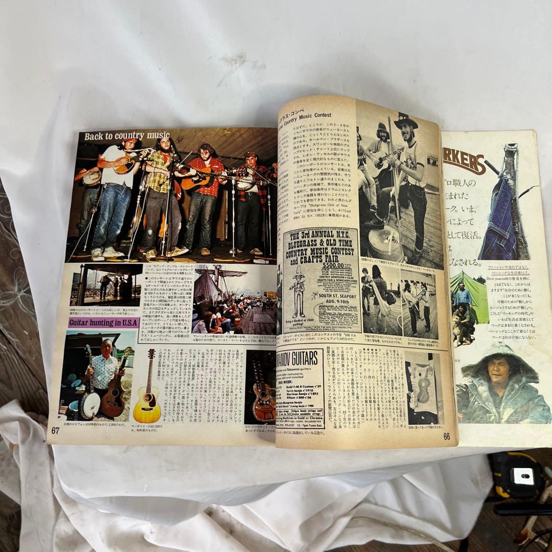 Made in U.S.A.-2 アメリカのスクラップブック 1976年