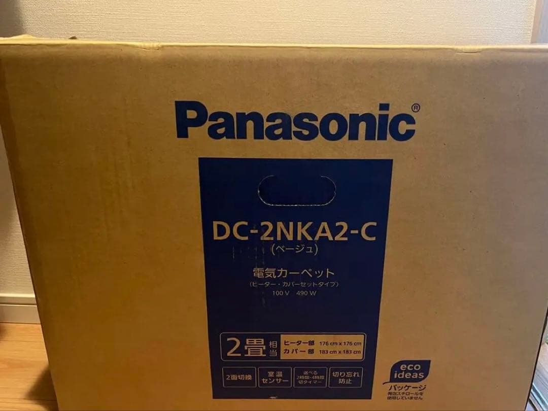 Panasonic DC-2NKA2-C 電気カーペット 2畳用
