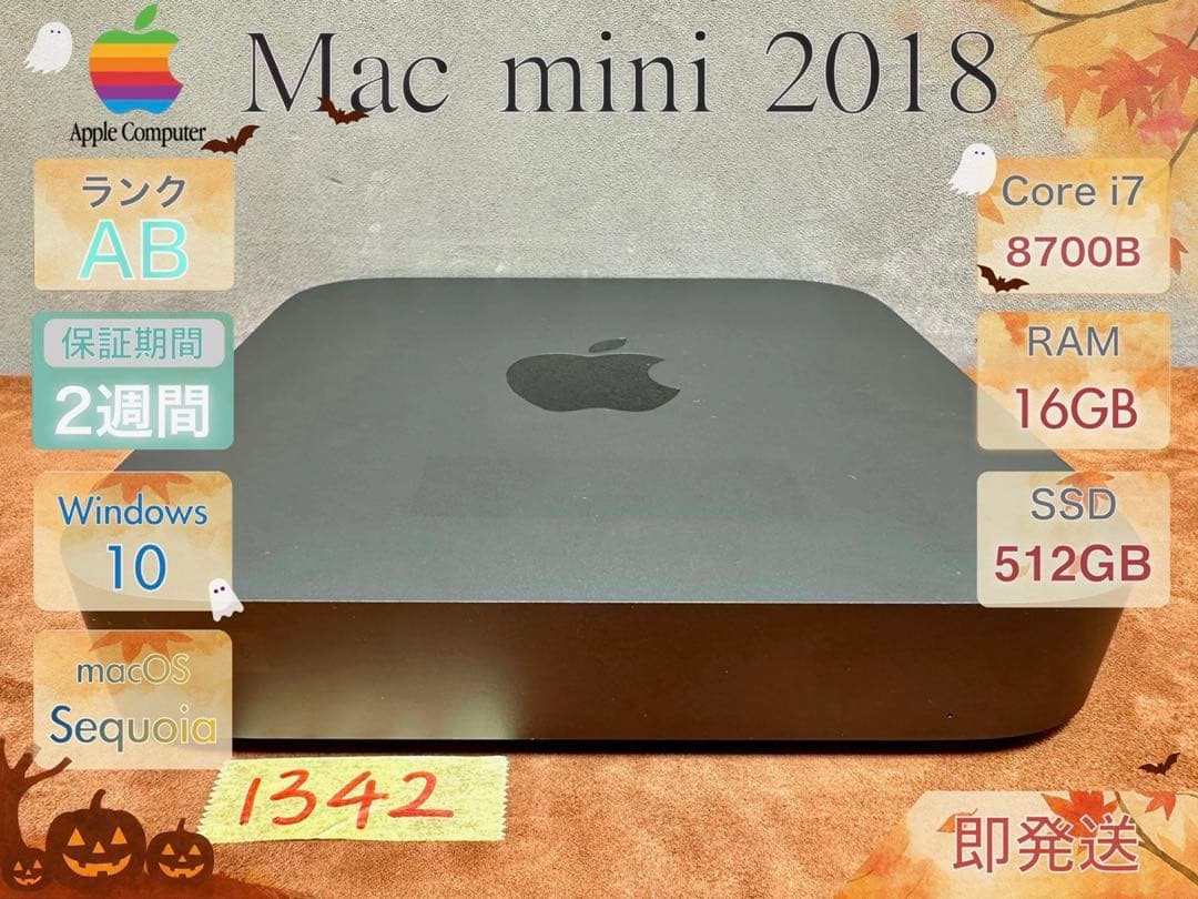 ミニPC Apple Macmini 2018 i7-8700B 16GB 1342