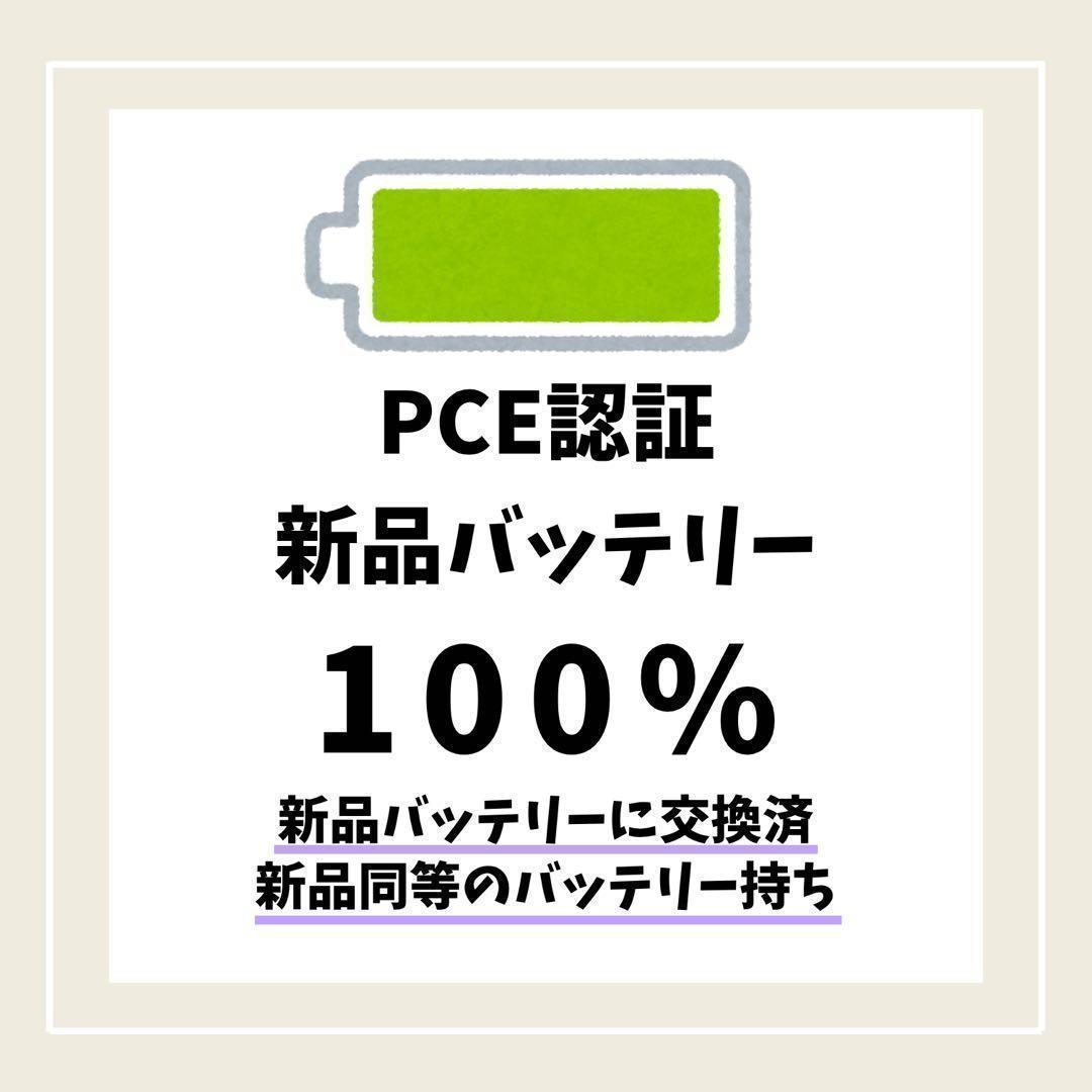 ☘️電池新品☘️ iPhone 12 64GB ブラック SIMフリー 本体