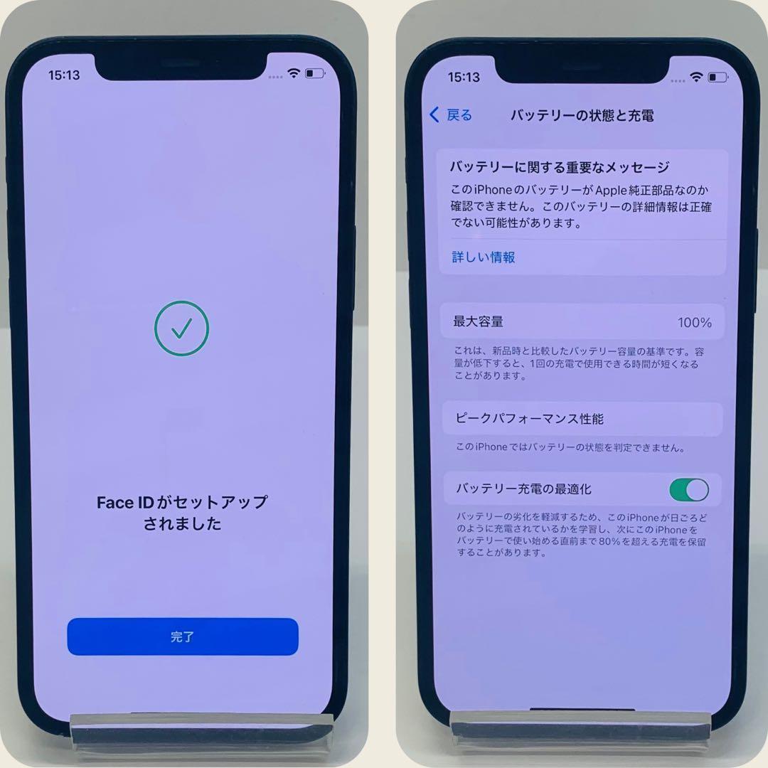 ☘️電池新品☘️ iPhone 12 64GB ブラック SIMフリー 本体