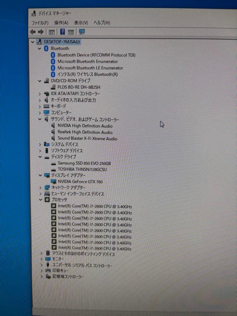 自作PC i7 2600 RAM16gb gtx760 SSD