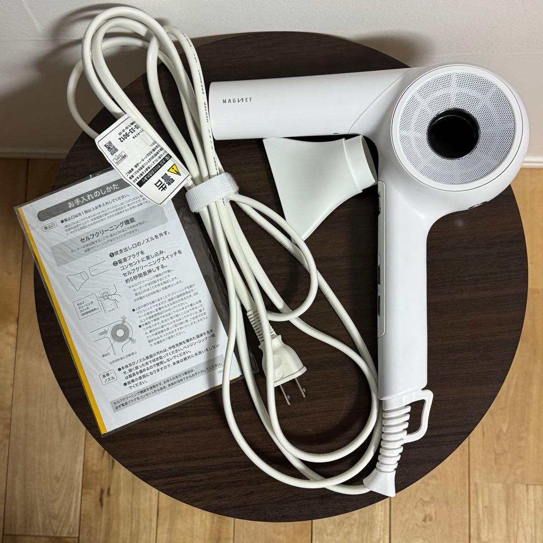 【1年使用】MAGNET Hair Pro マグネットヘアプロ　ドライヤーゼロ
