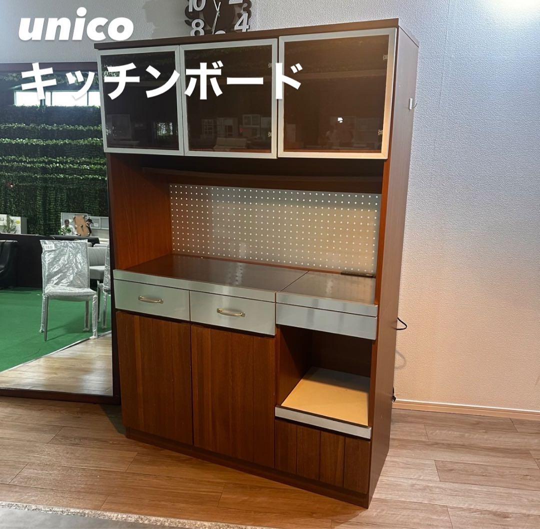 unico キッチンボード STRADA キッチン収納 食器棚 家具 C043