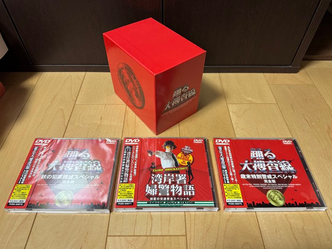 踊る大捜査線 DVD9本セット【ほぼ新品】