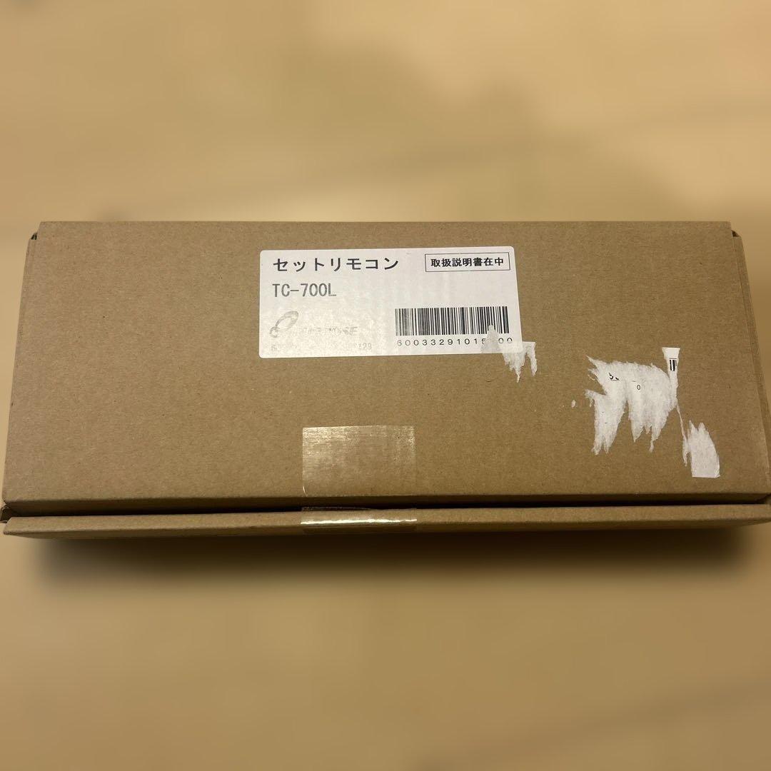 FC-700L MC-700Lリモコンセット