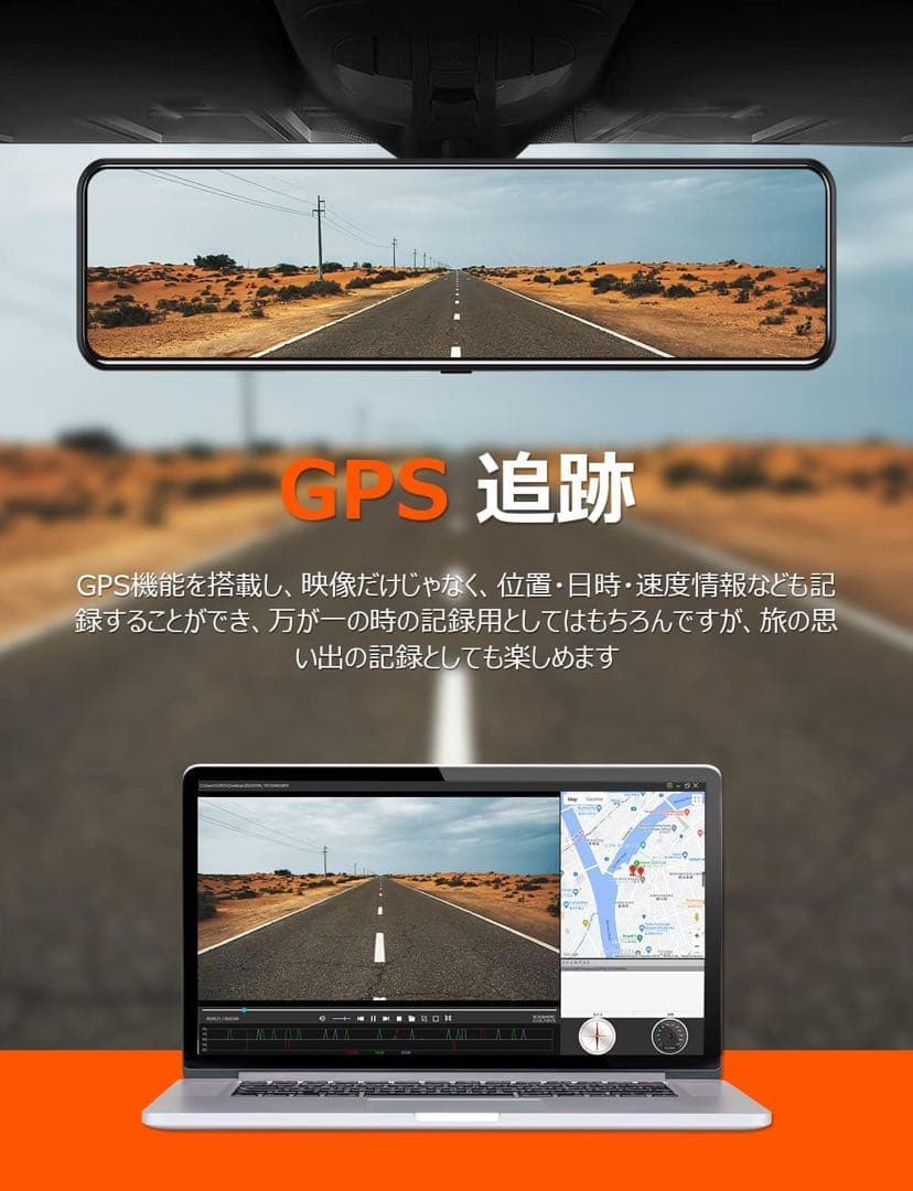 新品❣️ドライブレコーダー 4K 前後カメラ 分離型 ミラー型 GPS 駐車監視付