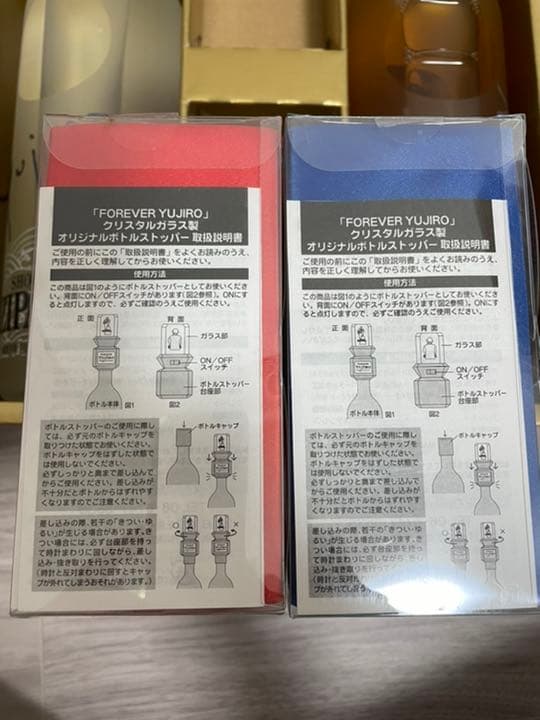 石原裕次郎　Forever 17アニバーサリー