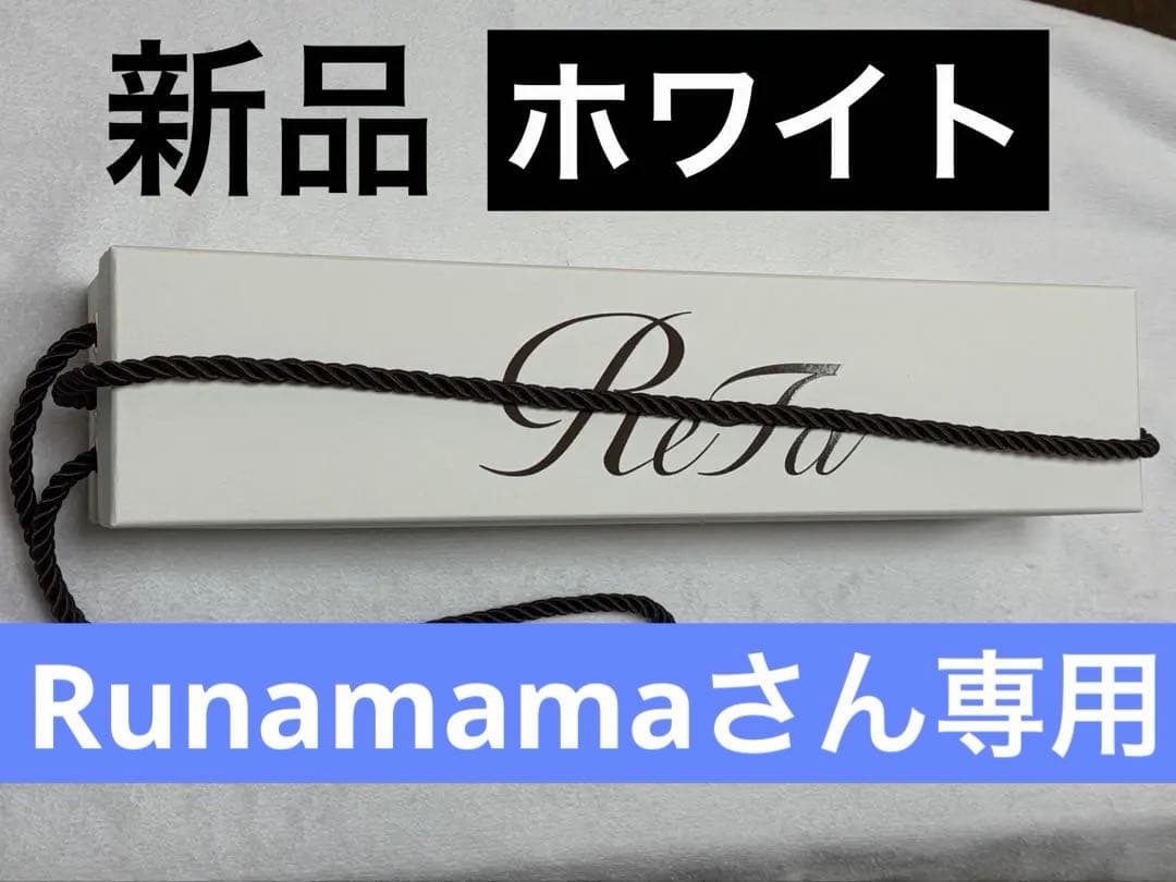 ヘアアイロン ReFa BEAUTECH STRAIGHT IRON RE-BM-02A