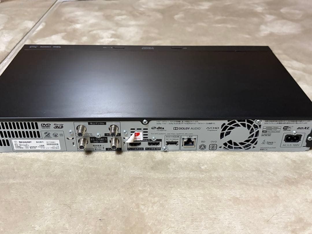 3番組同時録画 2TB SHARP AQUOS ブルーレイ 4B-C20BT3