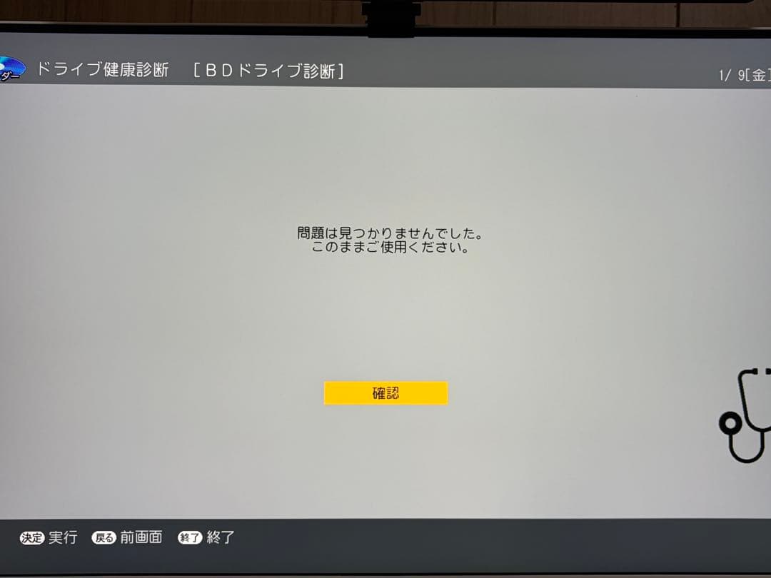3番組同時録画 2TB SHARP AQUOS ブルーレイ 4B-C20BT3