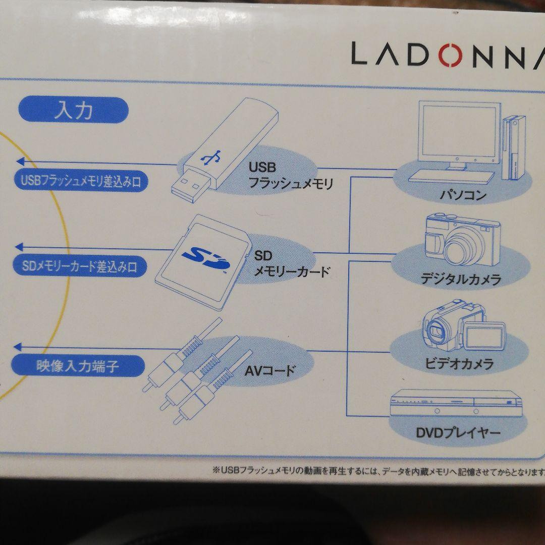 ラドンナ DP01-65-WH