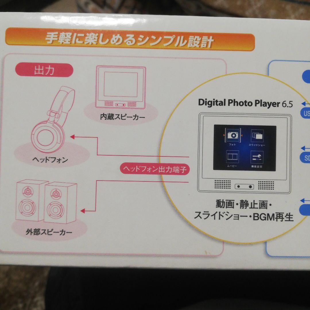 ラドンナ DP01-65-WH