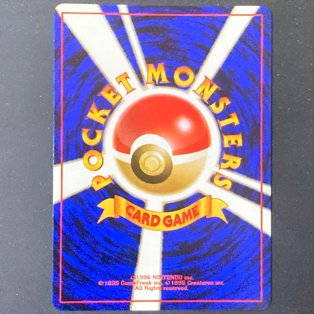 【旧裏】エリカのフシギバナ ★ ジム拡張第2弾 闇からの挑戦(準良品)