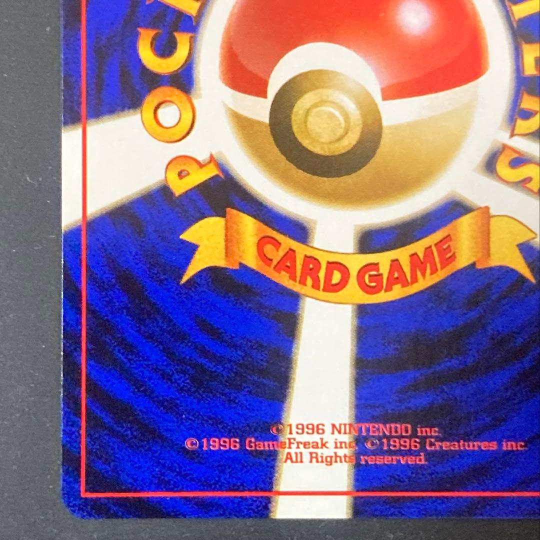 【旧裏】エリカのフシギバナ ★ ジム拡張第2弾 闇からの挑戦(準良品)