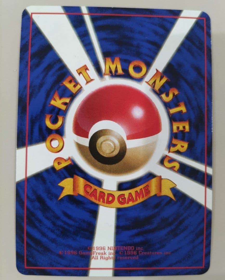 ポケモンカード　旧裏　次世代ワールドホビーフェア　まとめ売り3枚