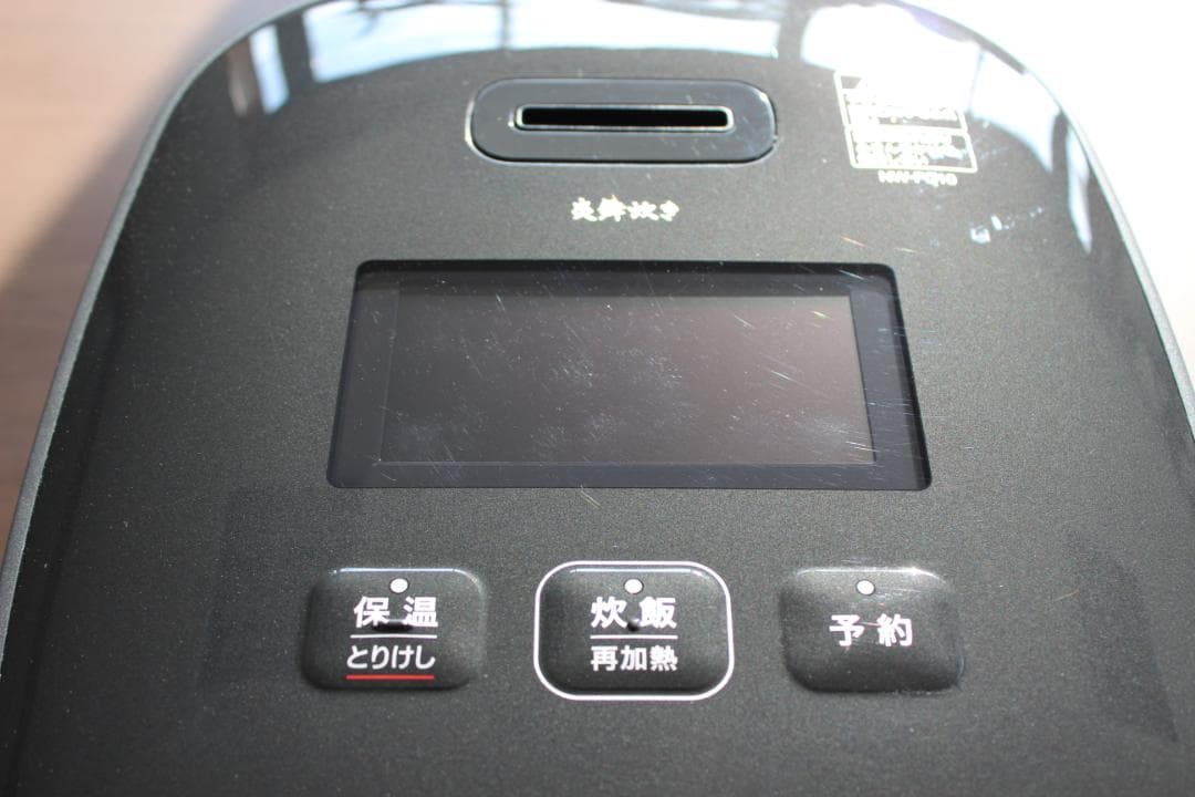 圧力IH炊飯ジャー　炎舞炊き　NW-FC10-BZ